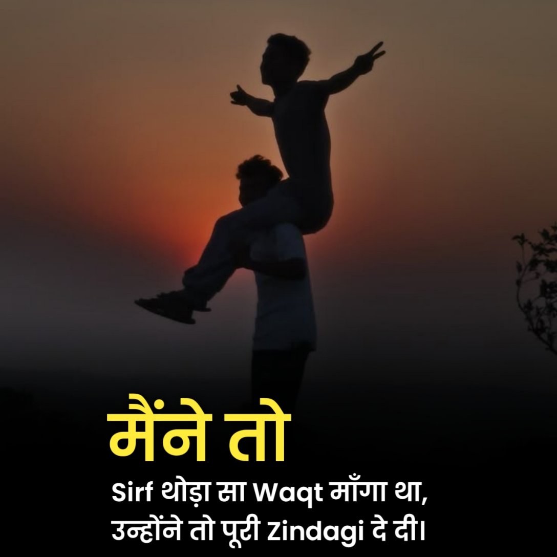 बेस्ट फ्रेंड शायरी Attitude