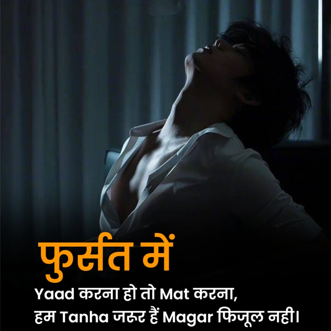 दुःख दर्द भरी शायरी 2 लाइन