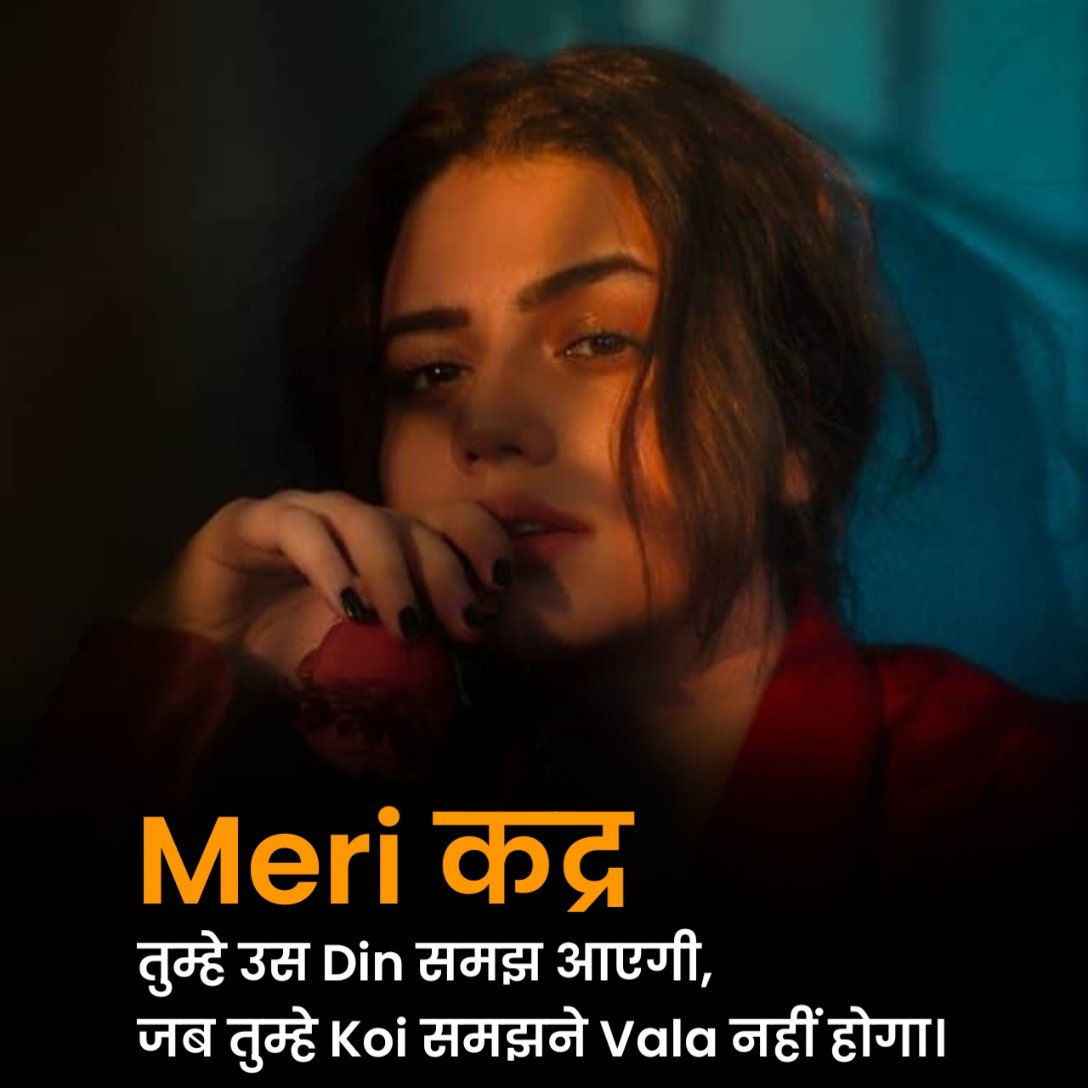 किसी की याद में दर्द भरी शायरी