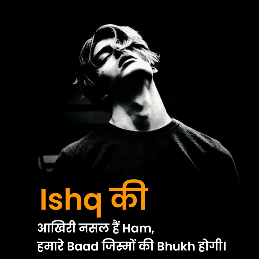 किसी की याद में दर्द भरी शायरी