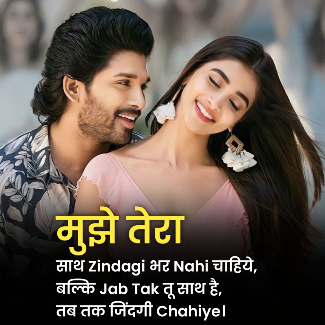 खूबसूरत प्यार भरी शायरी