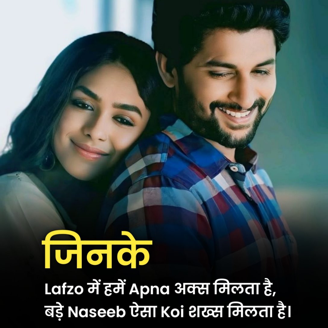 खतरनाक प्यार भरी शायरी