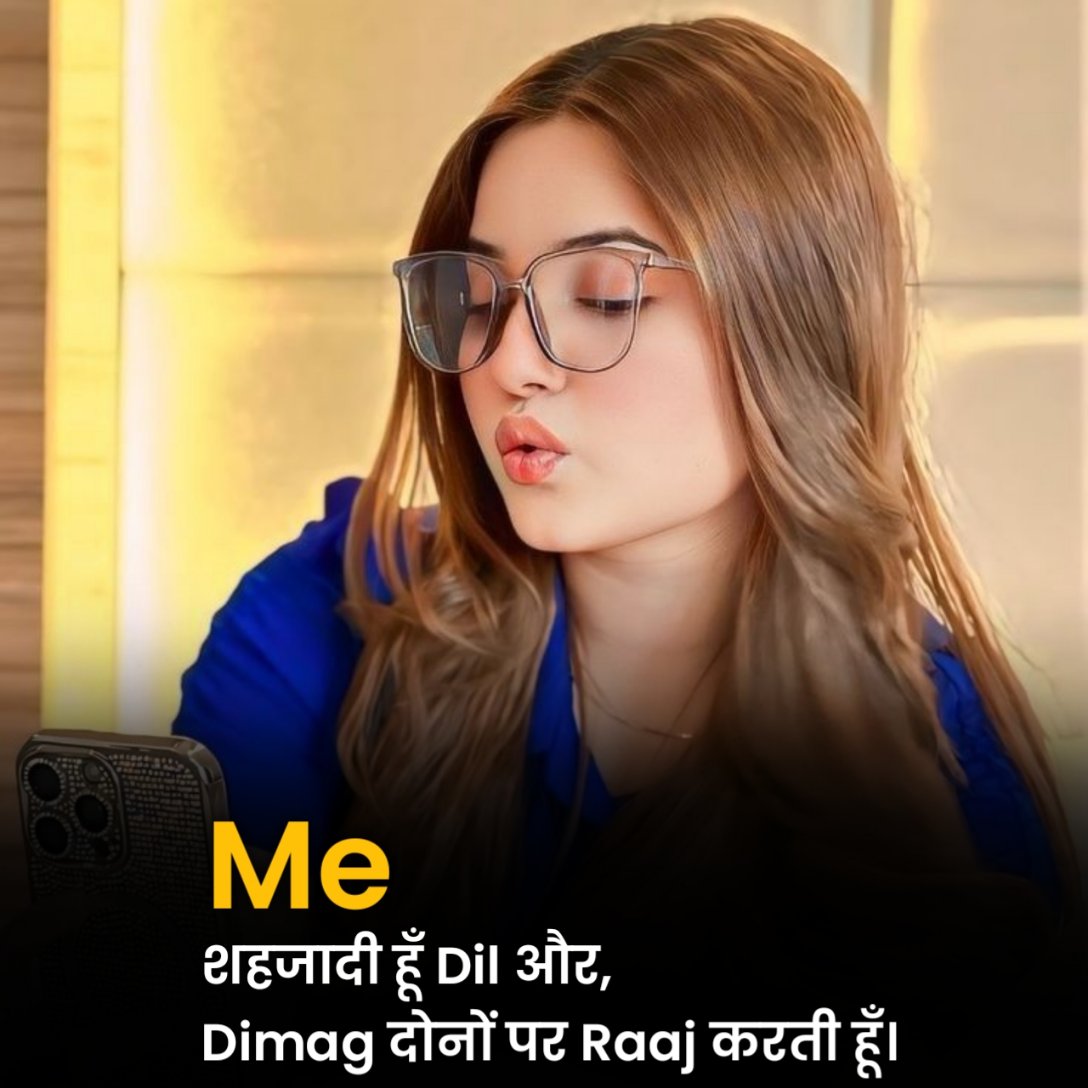 Attitude Shayari For Girls in Hindi