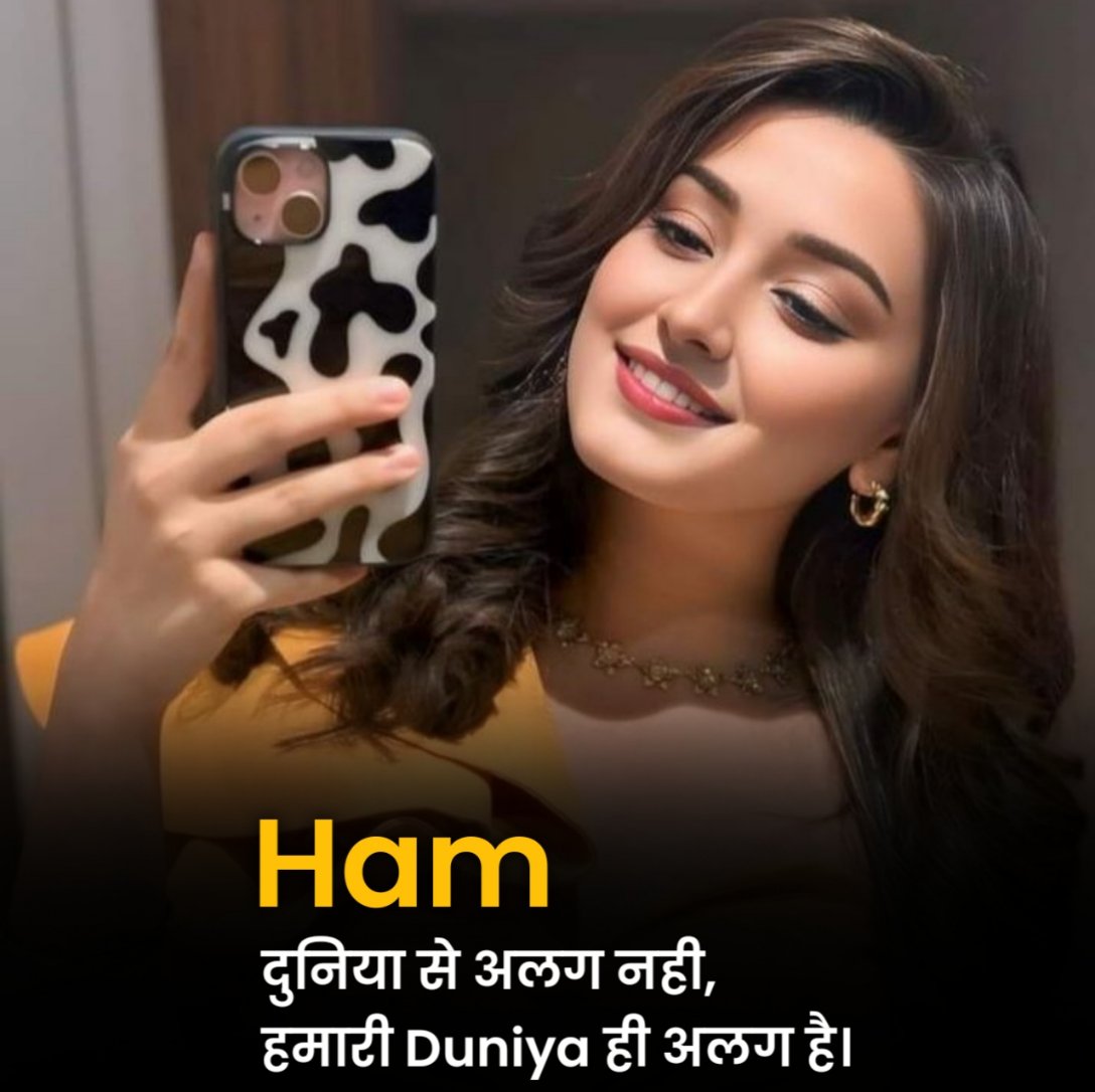 Killer Attitude Shayari For Girls