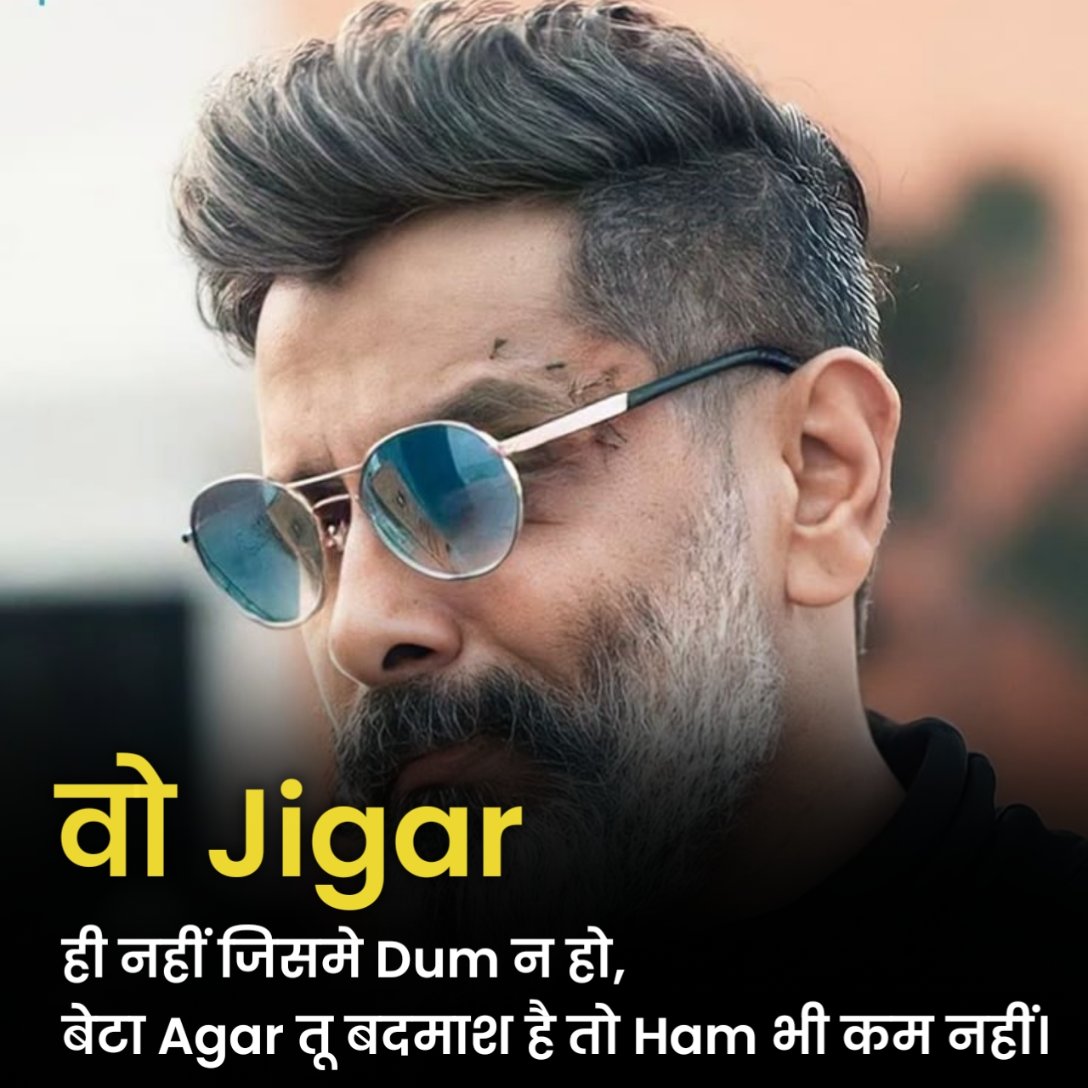 Attitude Shayari Boy