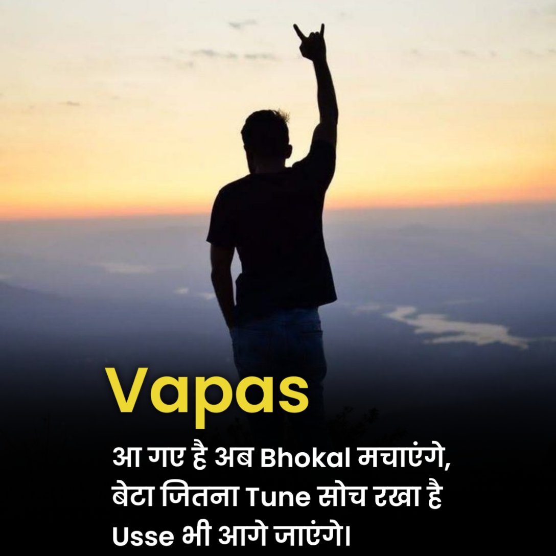 Attitude Shayari in Hindi