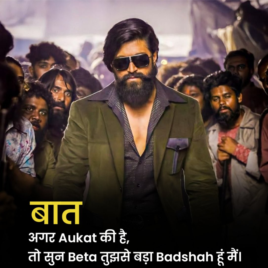 Attitude Shayari in Hindi