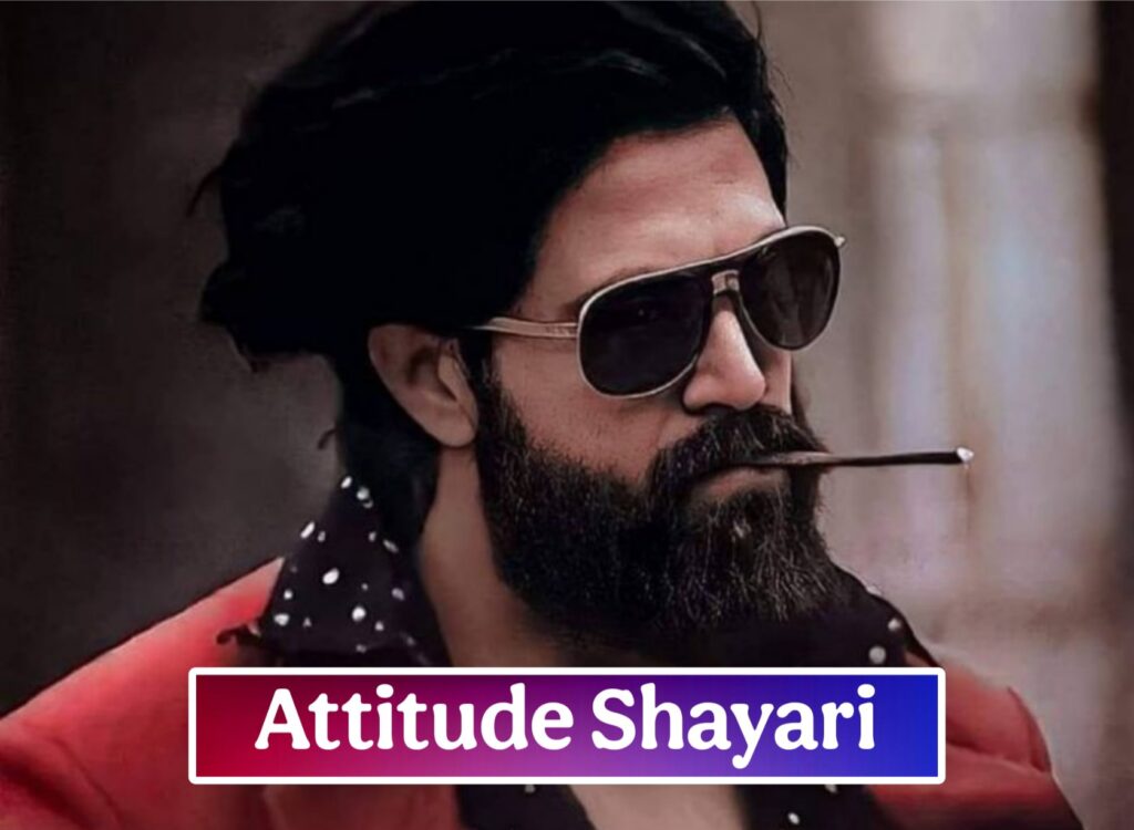 Attitude Shayari