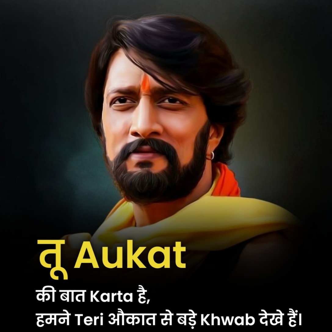 Attitude Shayari Boy