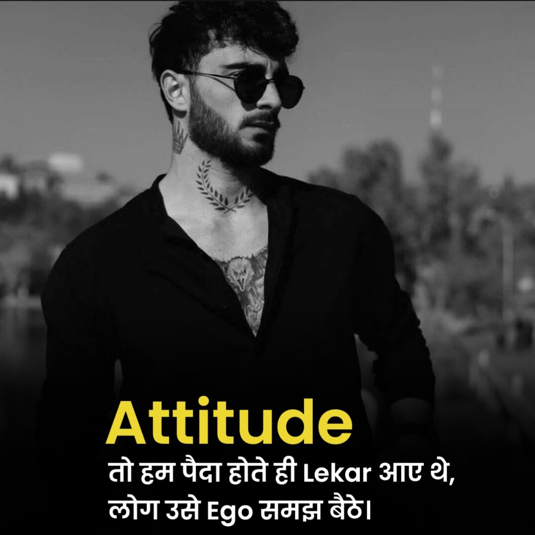 Attitude Shayari Boy
