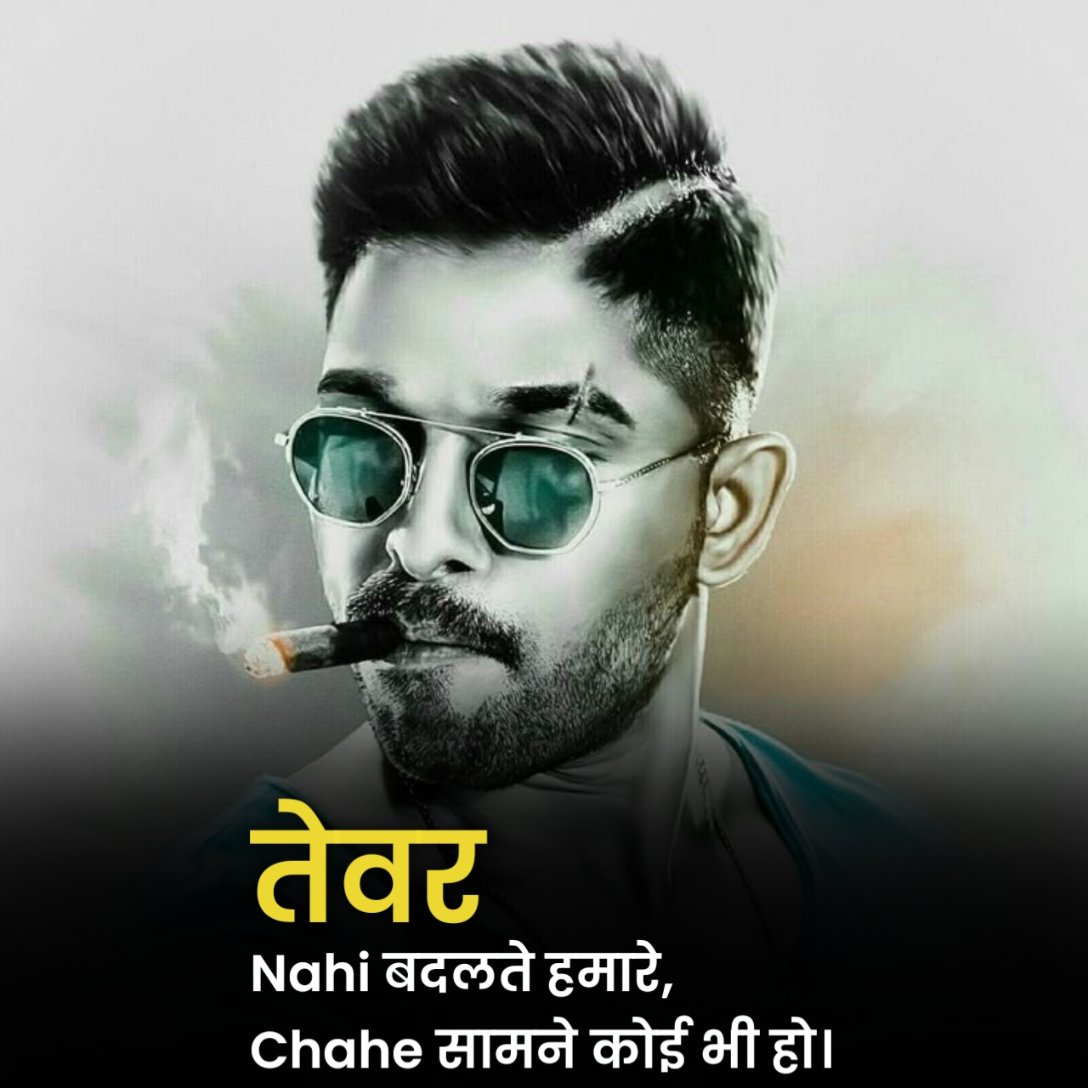 Attitude Shayari 2 Line