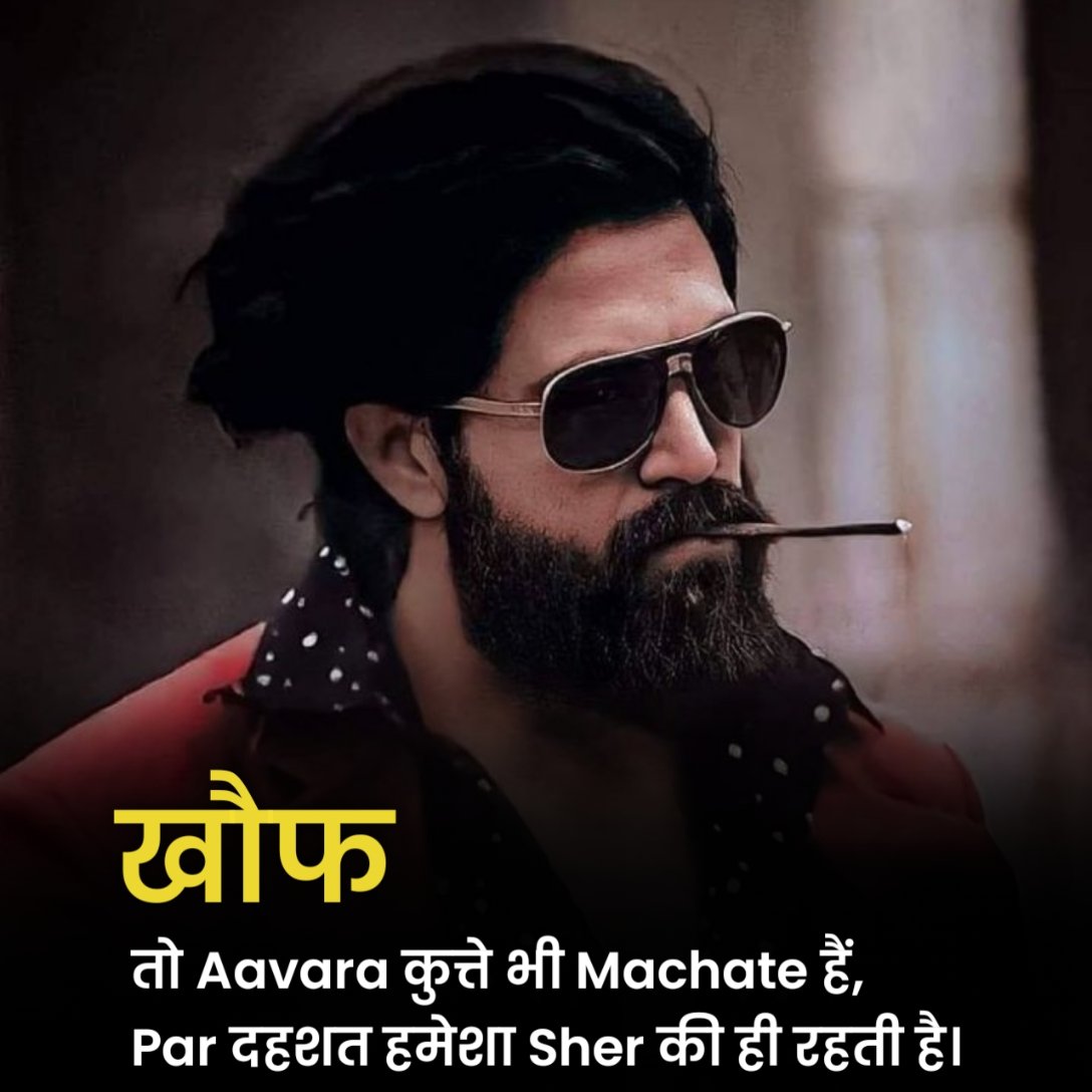 जबरदस्त एटीट्यूड शायरी