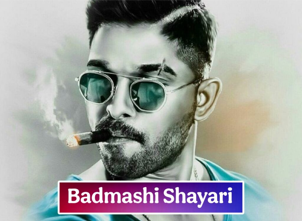 Badmashi Shayari