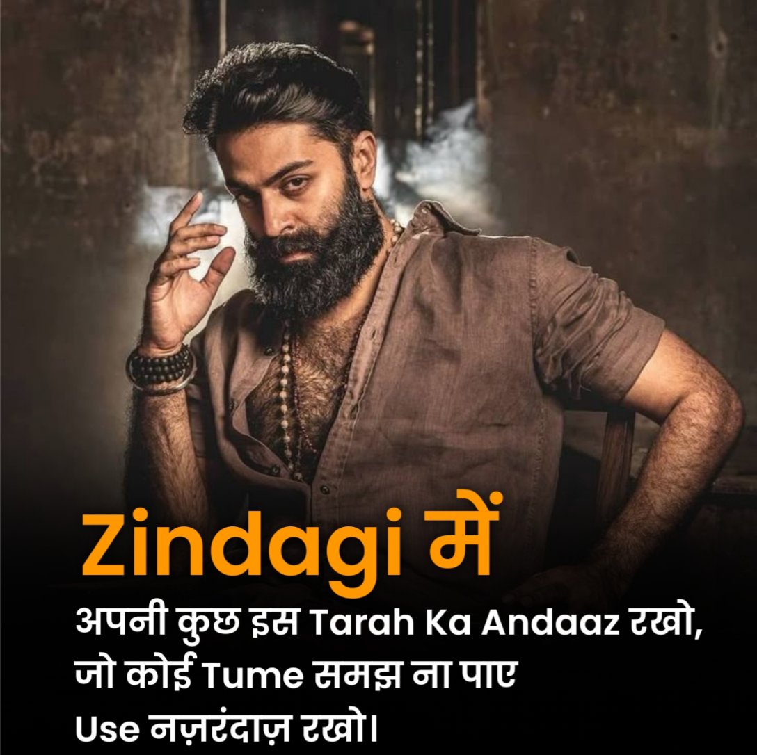 बदमाशी शायरी 2 लाइन