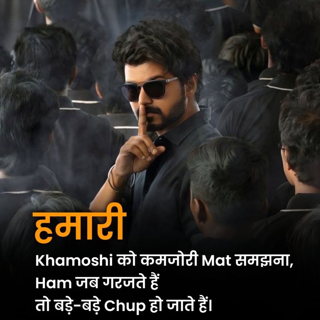 Badmashi Shayari in Hindi