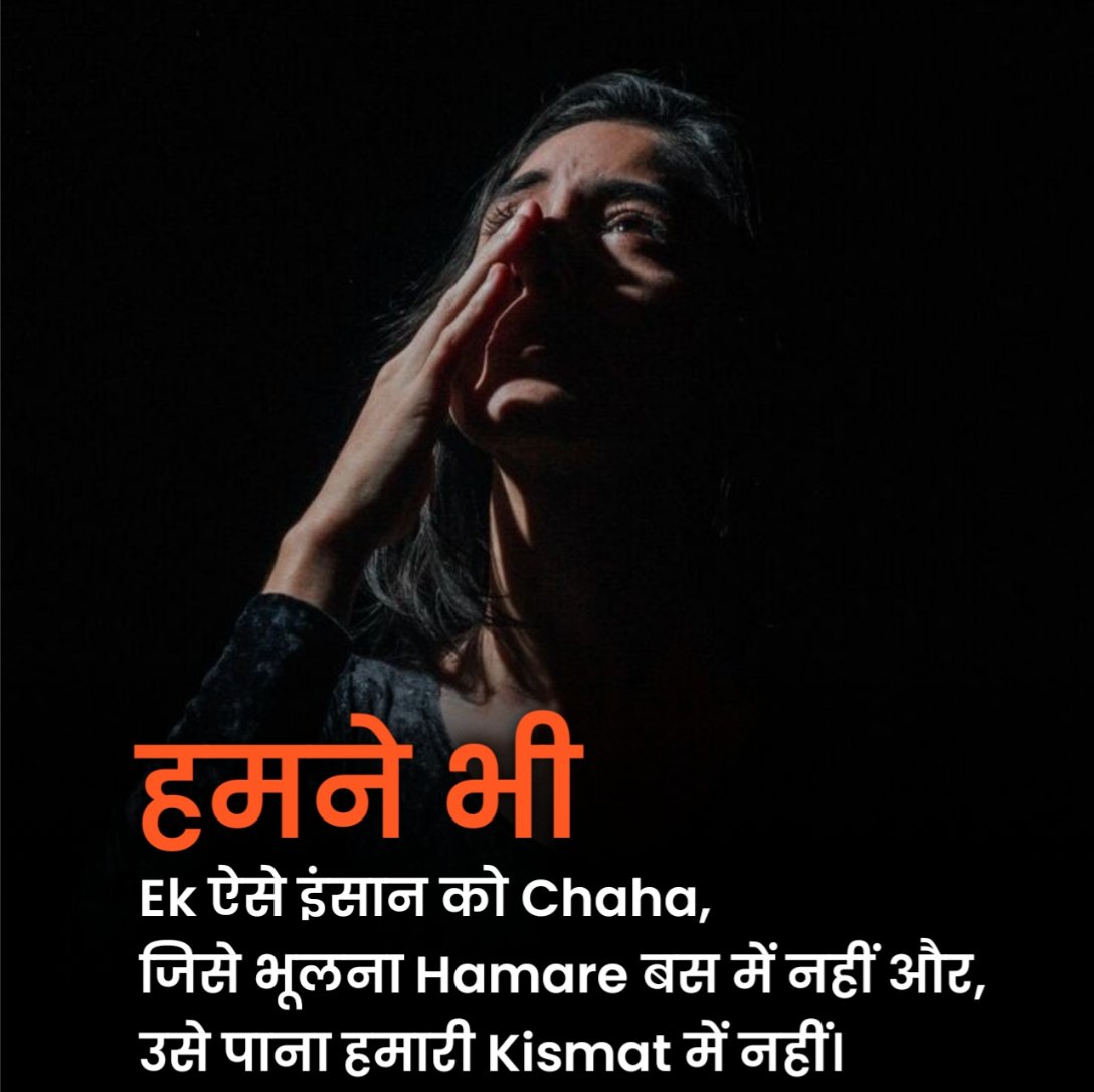 बेवफा शायरी दिल टूटने वाली