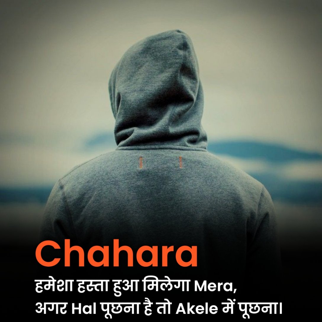 Breakup Shayari in Hindi