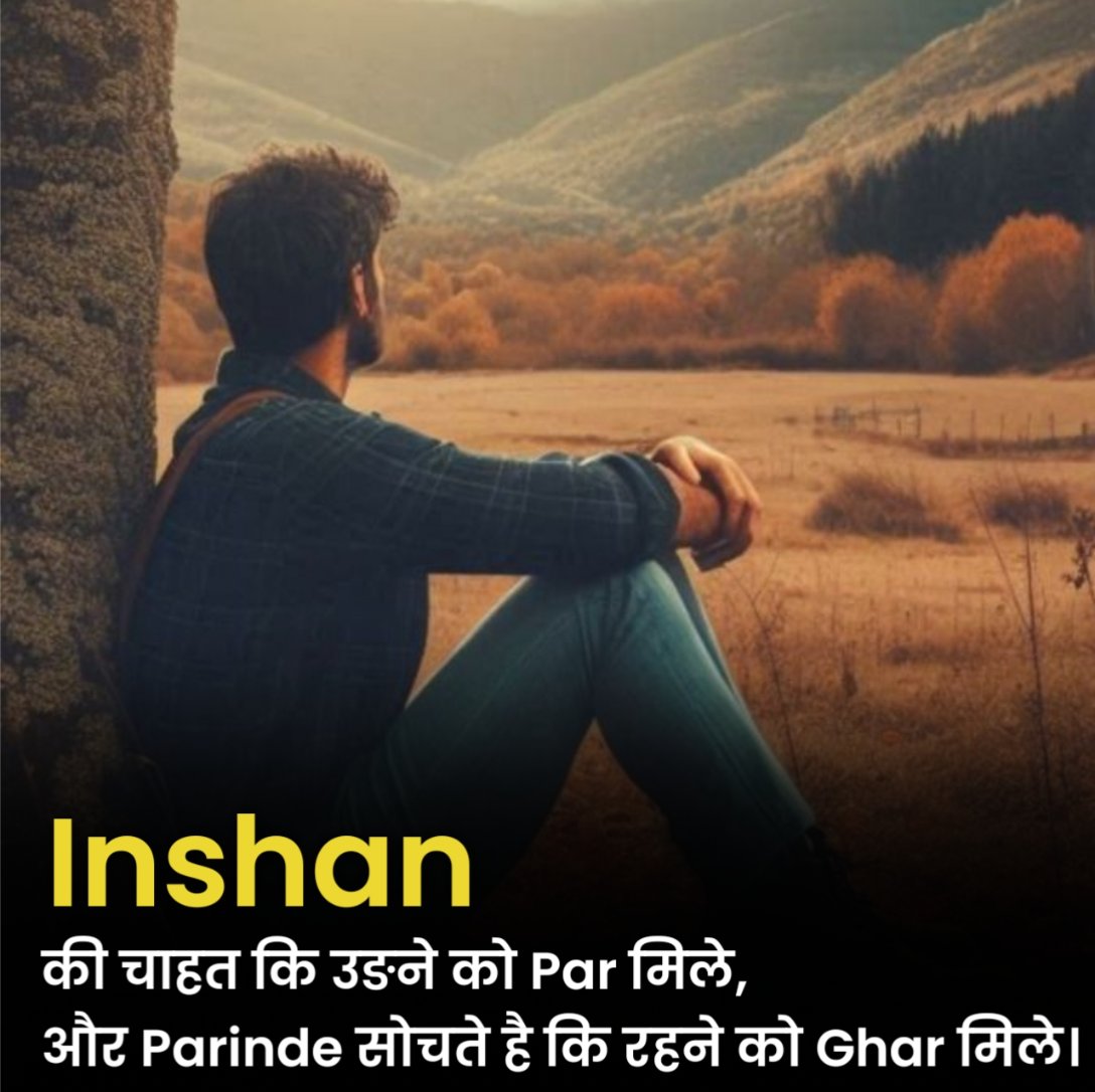 रोमांटिक चाहत शायरी