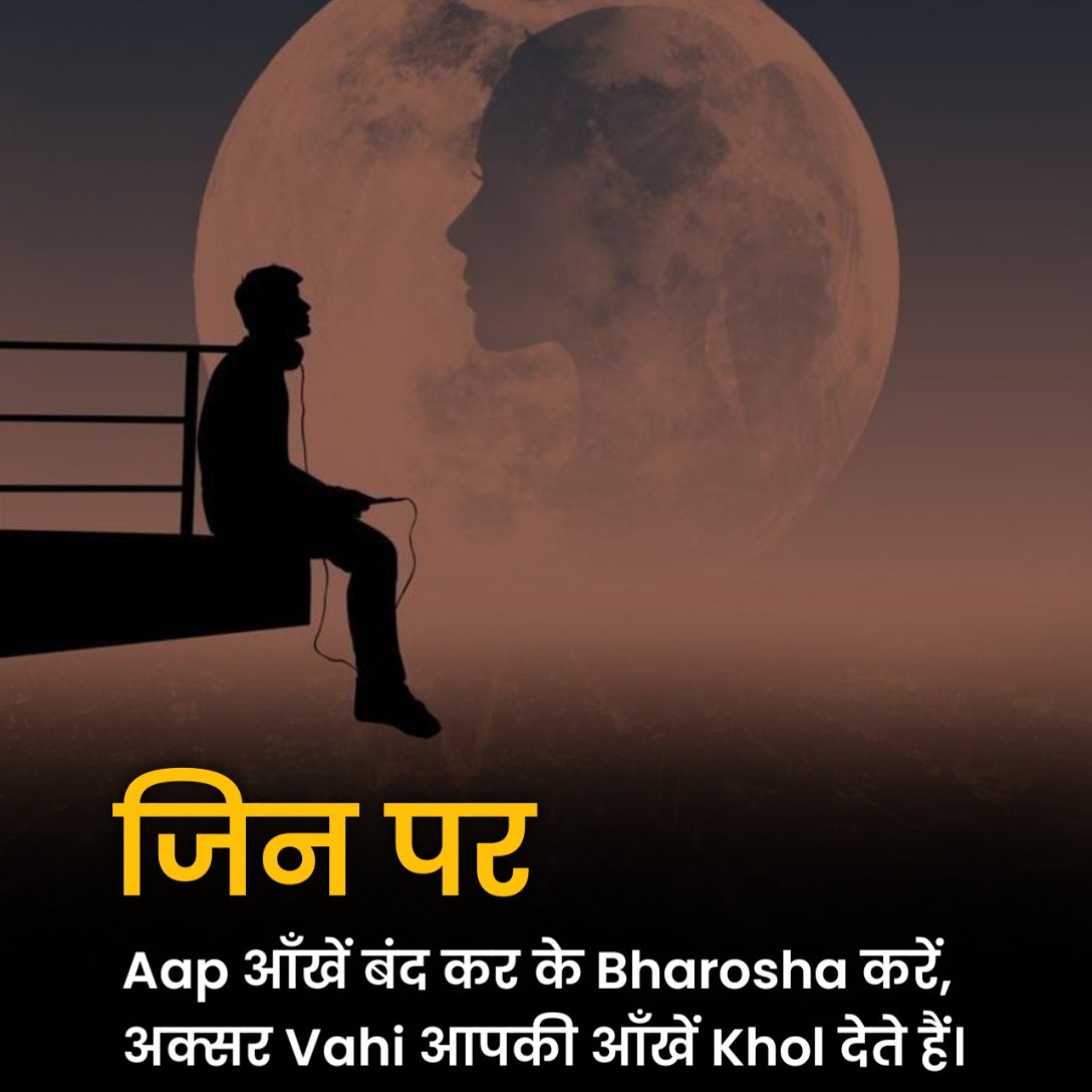 Pyar Me Dhoka Shayari