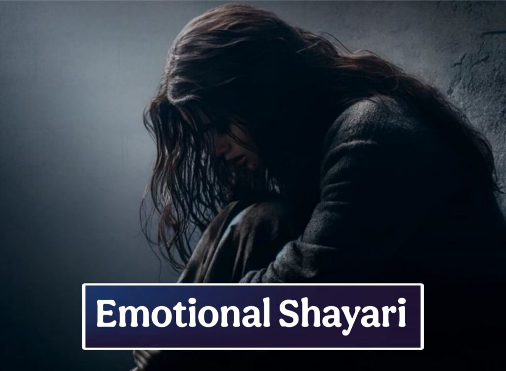 Emotional Shayari