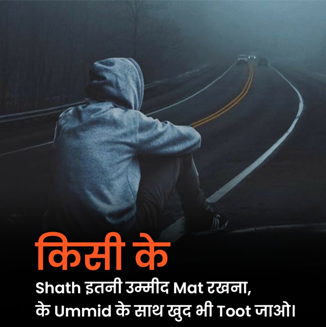 इमोशनल शायरी 2 लाइन