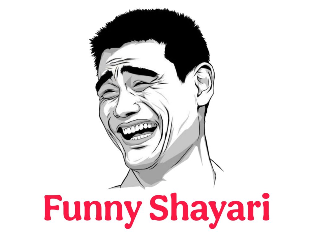 Funny Shayari in Hindi