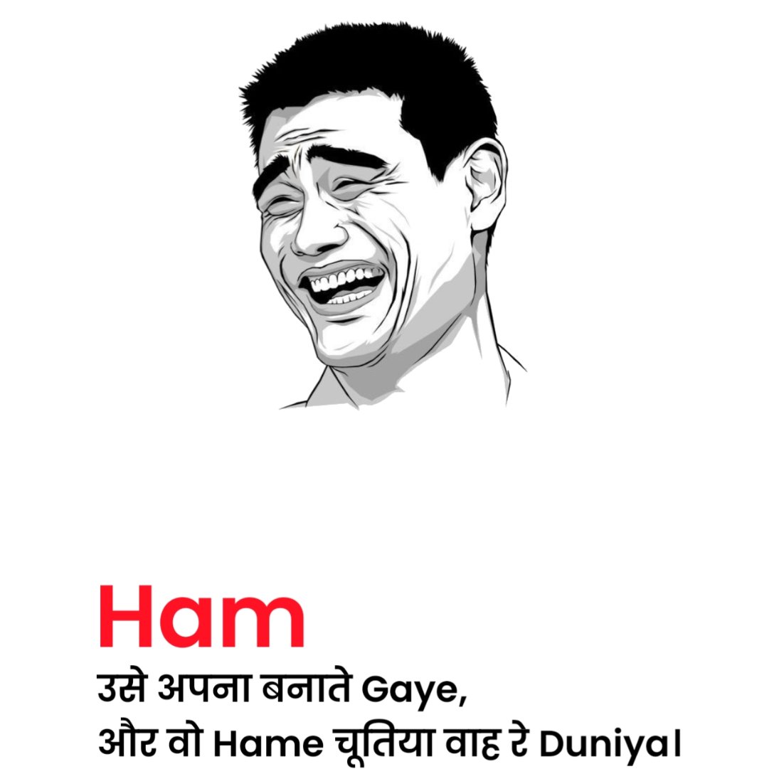 Funny Shayari in Hindi 2 Lines
