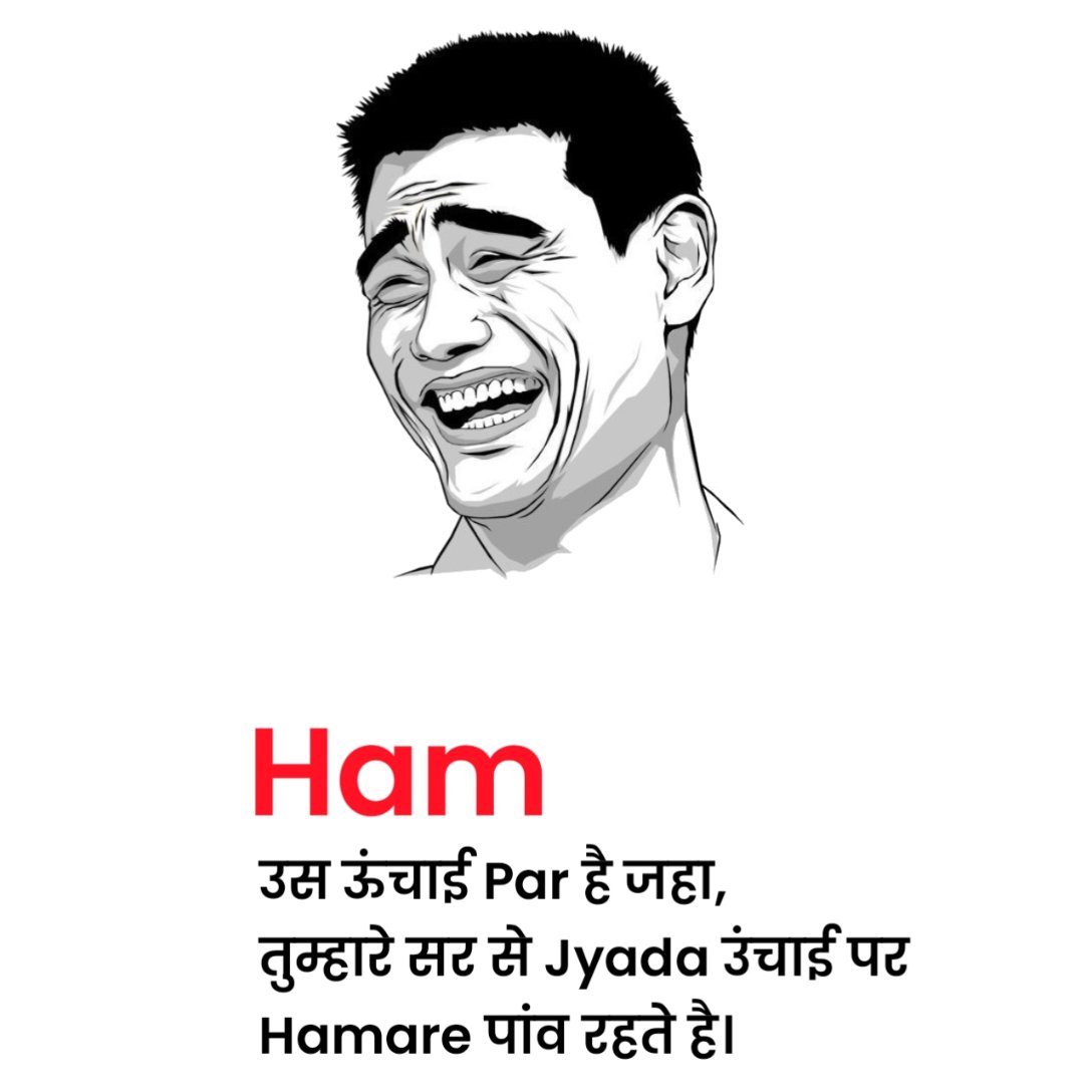 Funny Shayari in Hindi