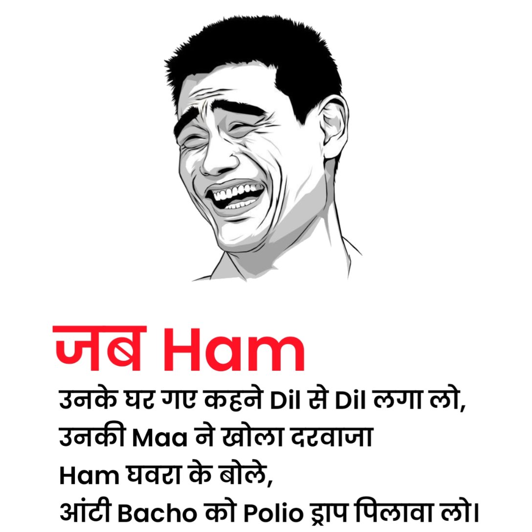 Comedy Shayari