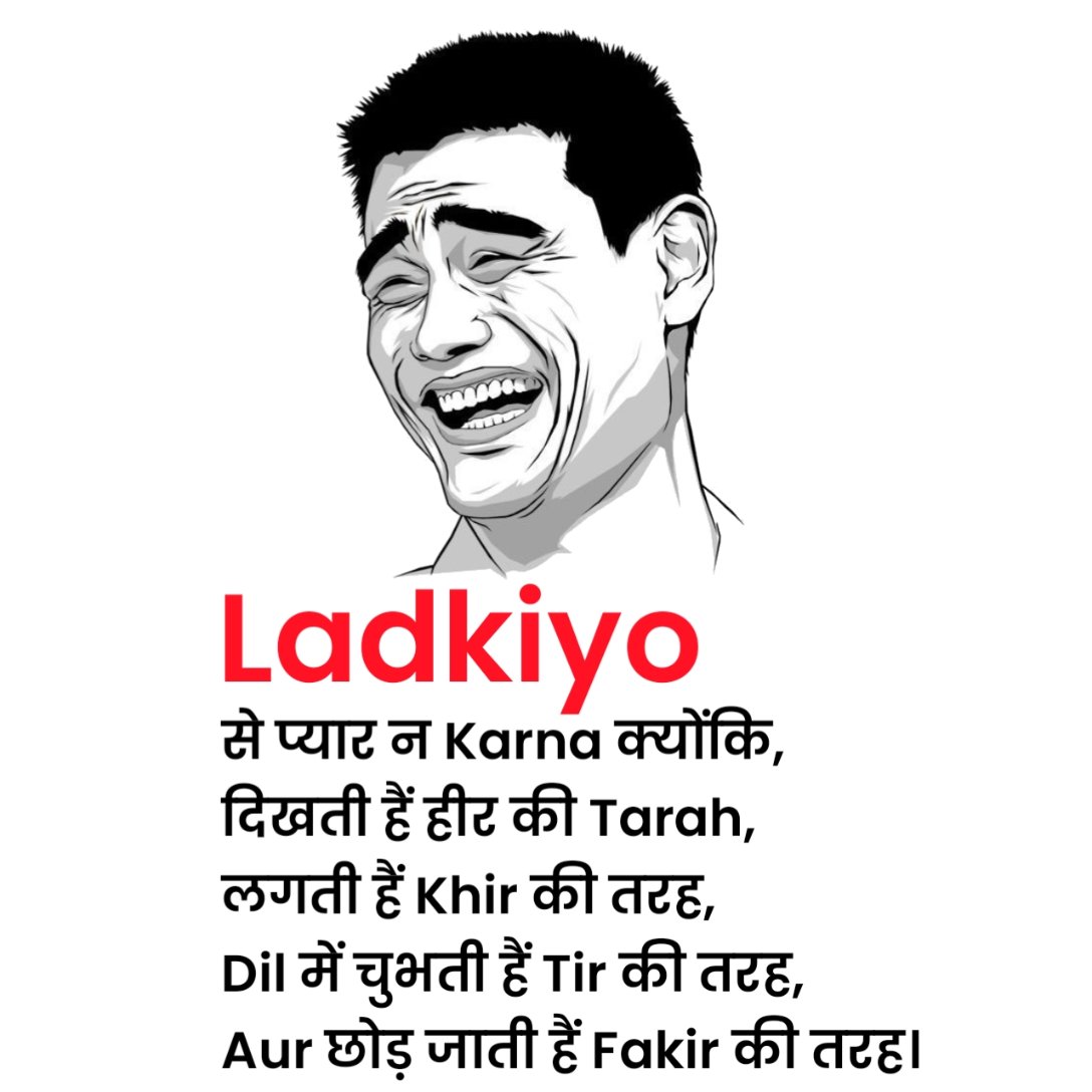 Comedy Shayari
