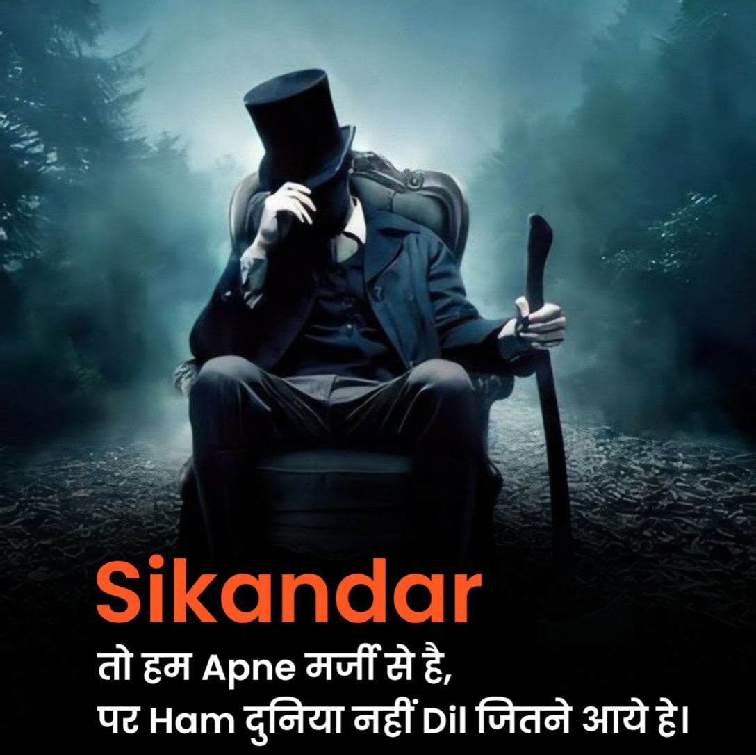 Gangster Shayari 2 Line