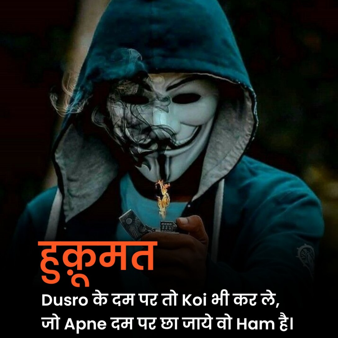 Gangster Shayari 2 Line