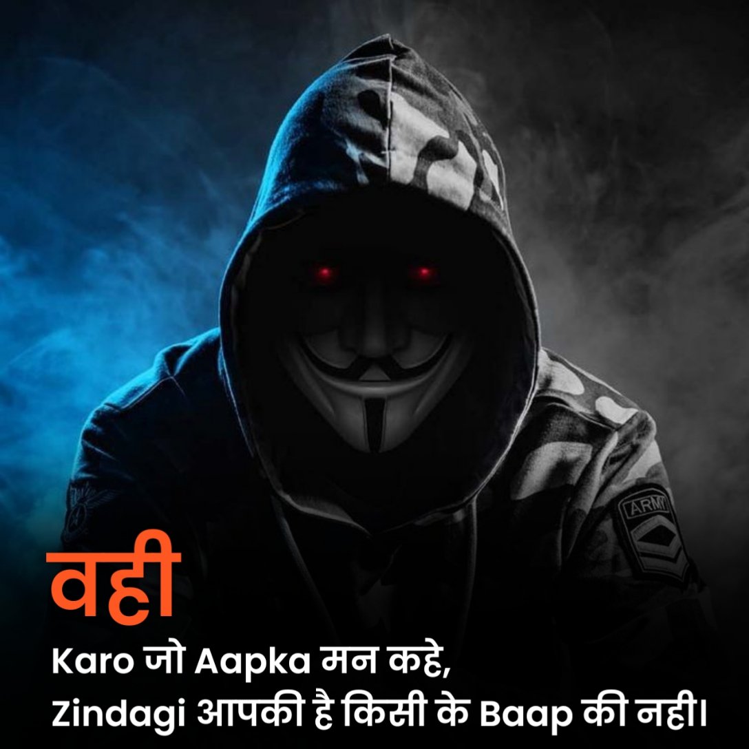 Gangster Shayari in Hindi Attitude