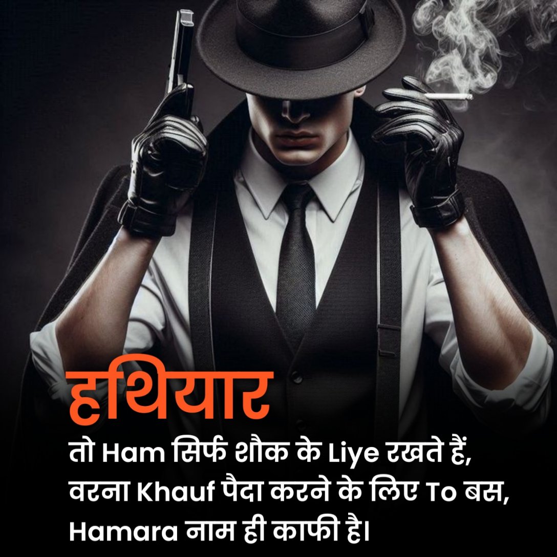 Gangster Shayari in Hindi