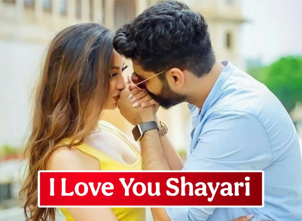 I Love You Shayari