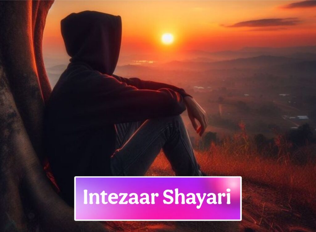 Intezaar Shayari