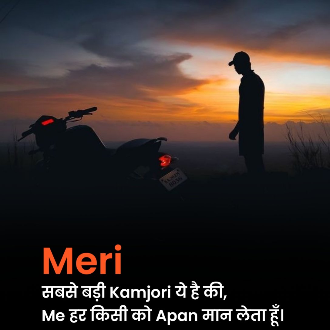 Matlabi Rishte Shayari On Life