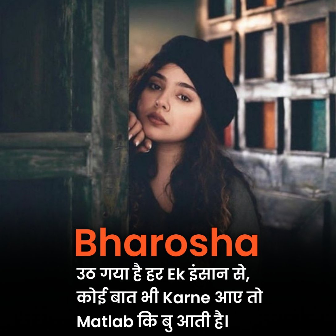 मतलबी रिश्ते शायरी