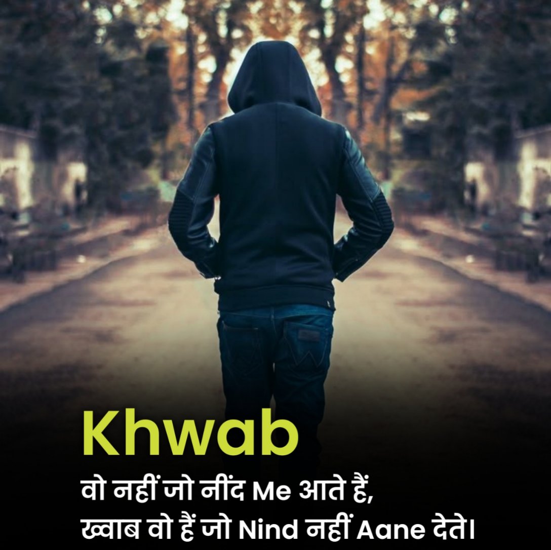 Motivational Shayari in Hindi