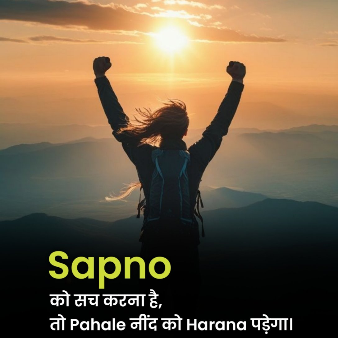 Motivational Shayari in Hindi