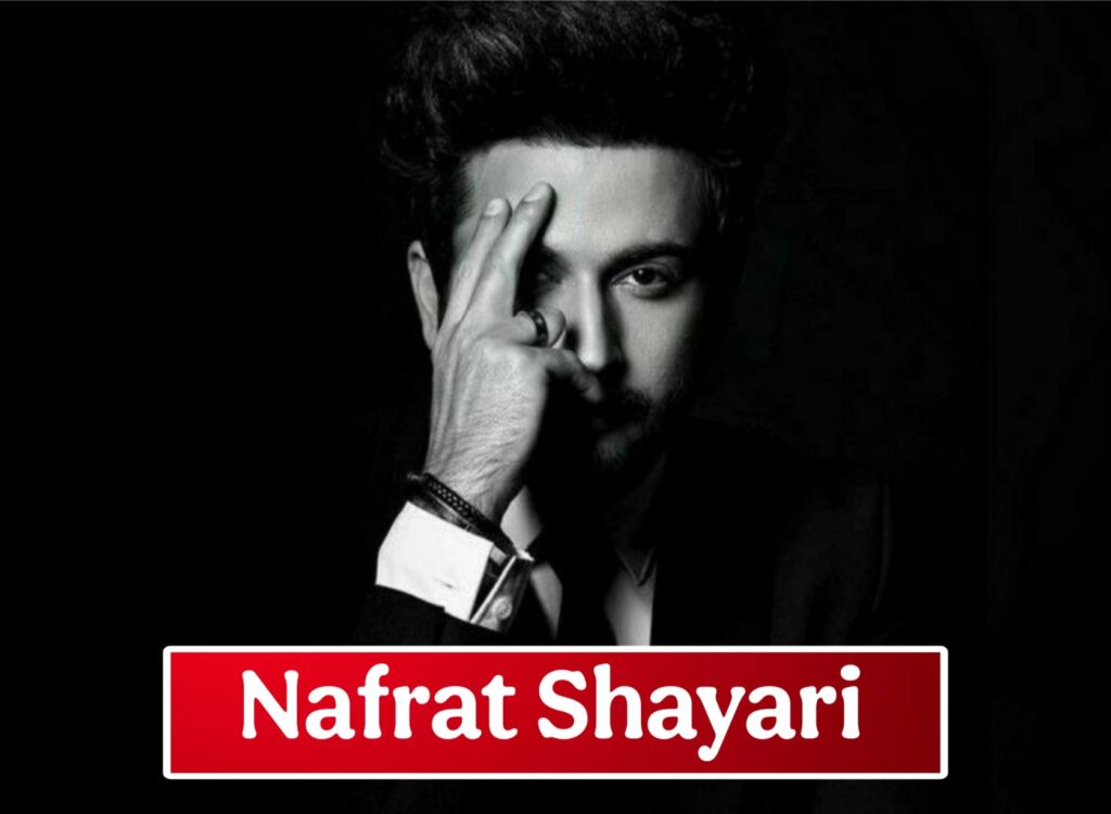 Nafrat Shayari