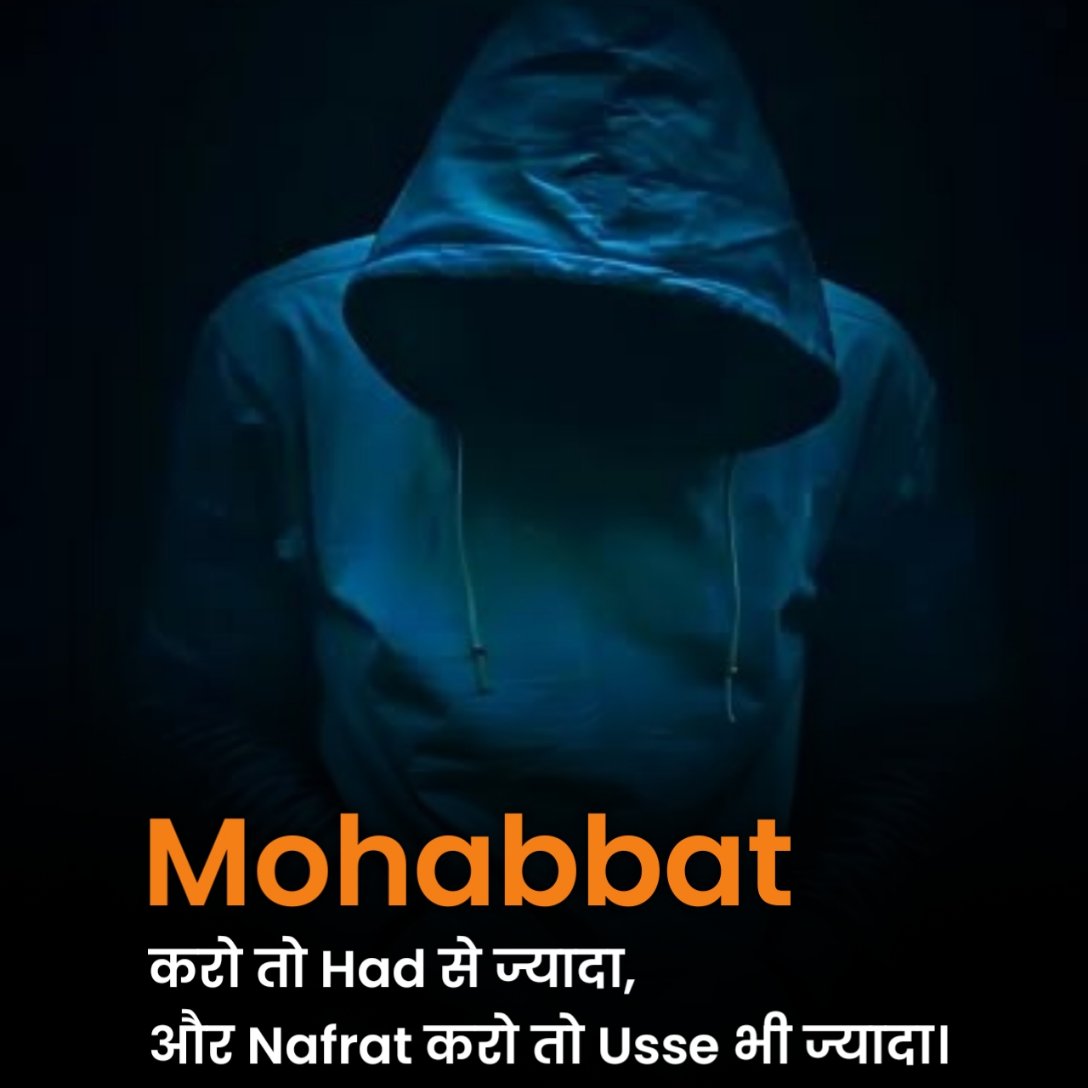 Nafrat Shayari 2 Line