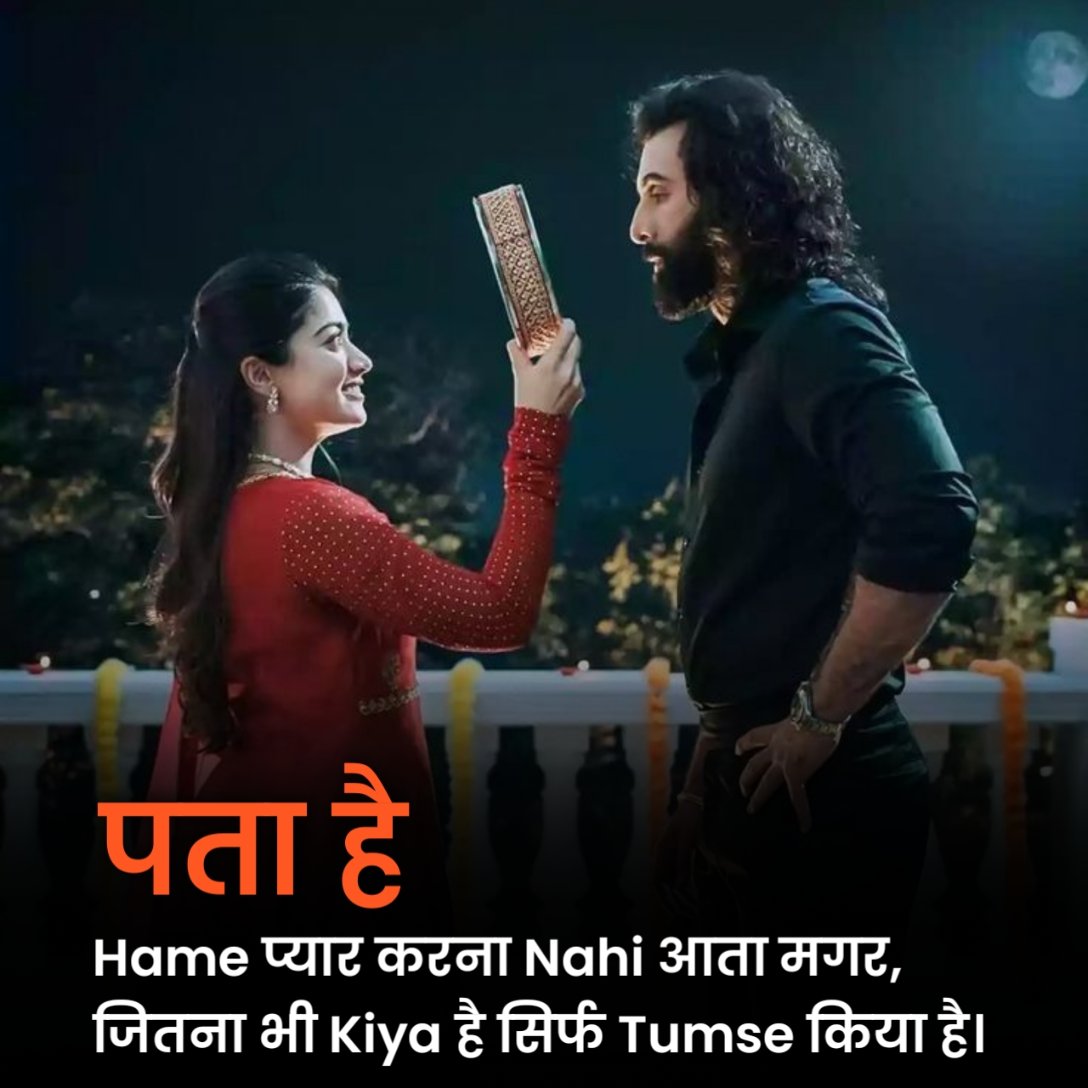 खूबसूरत रोमांटिक शायरी