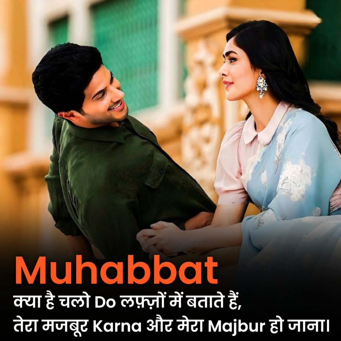 खूबसूरत रोमांटिक शायरी