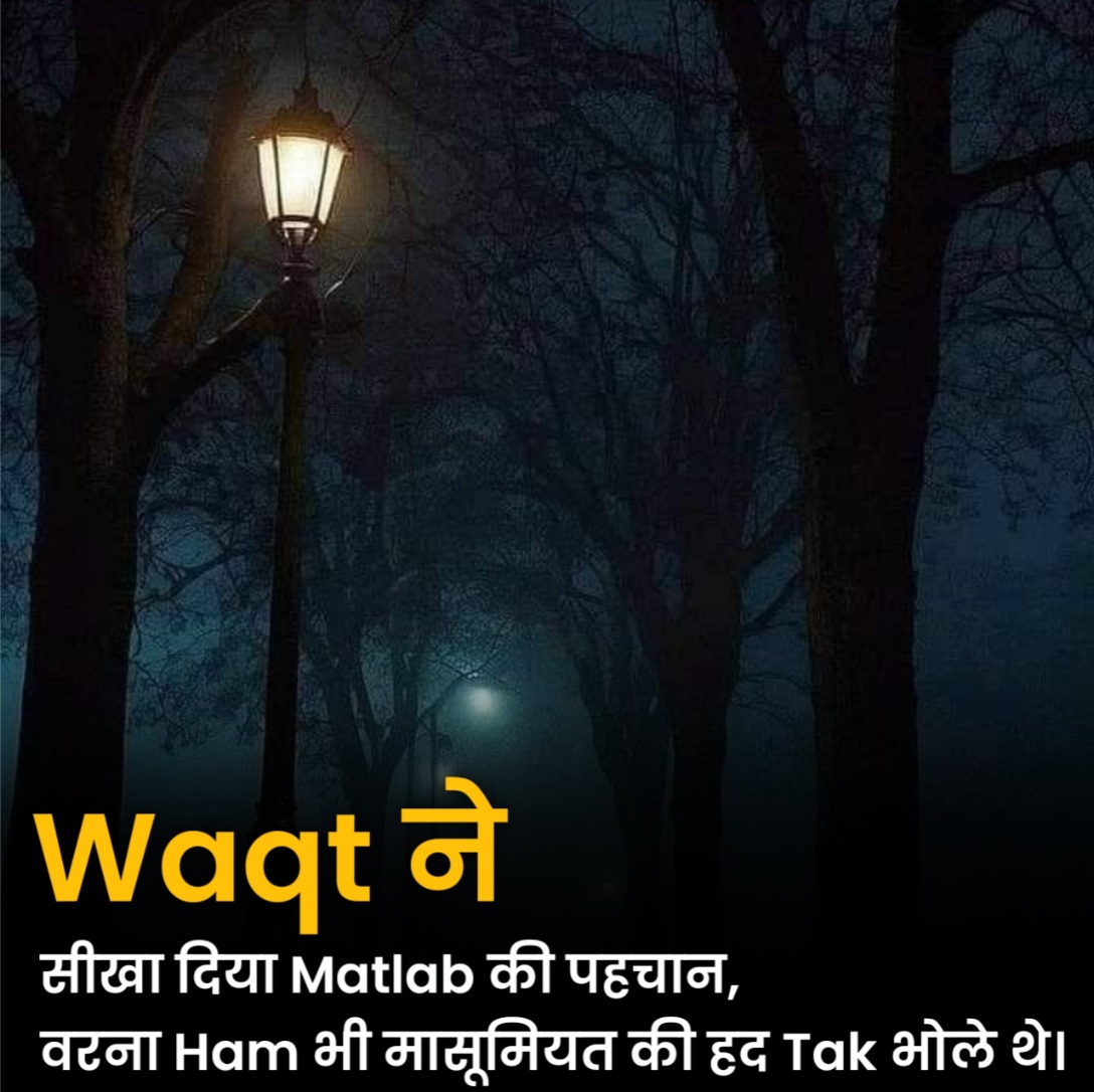 Sad Shayari Life 2 Line Boy