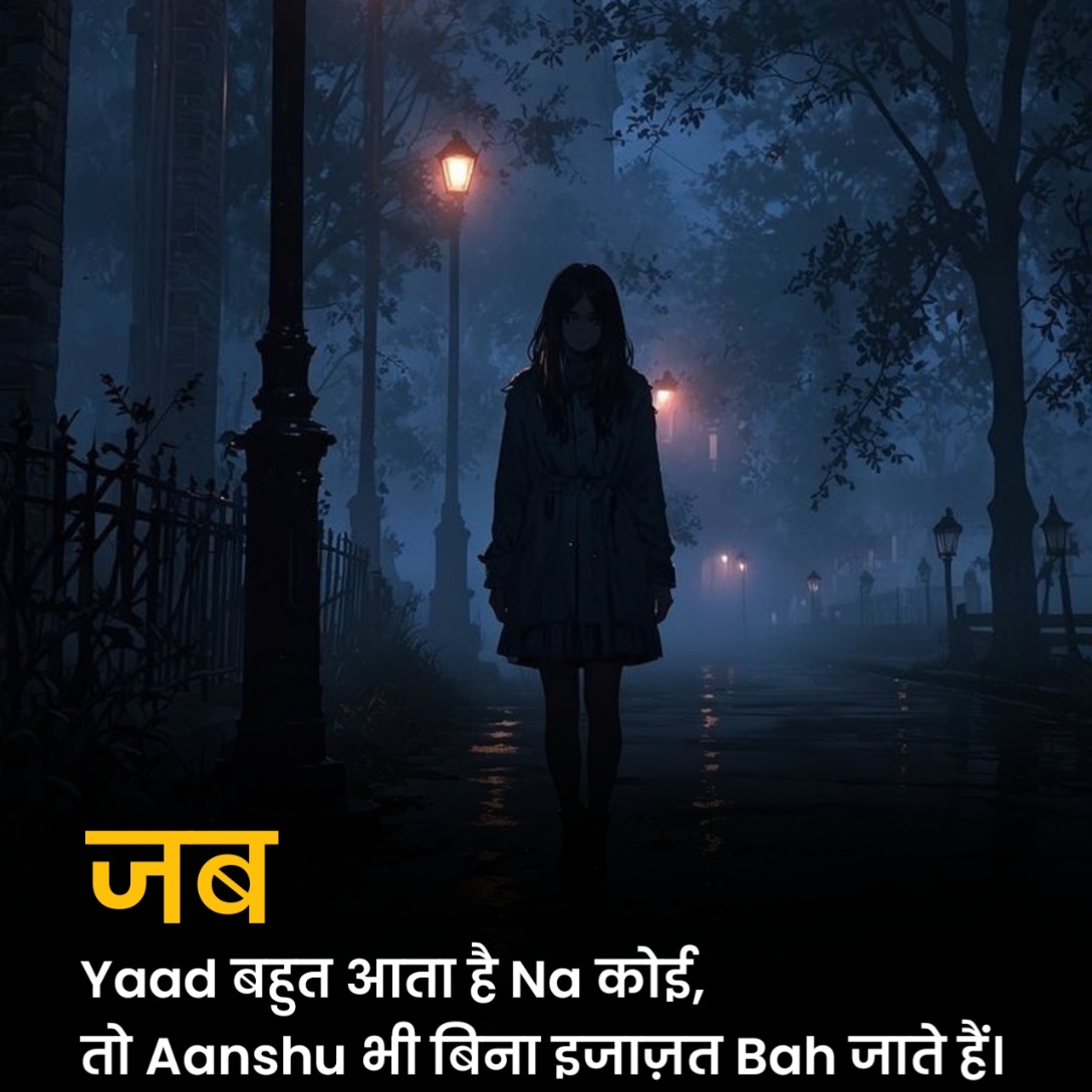 Sad Shayari Life in Hindi