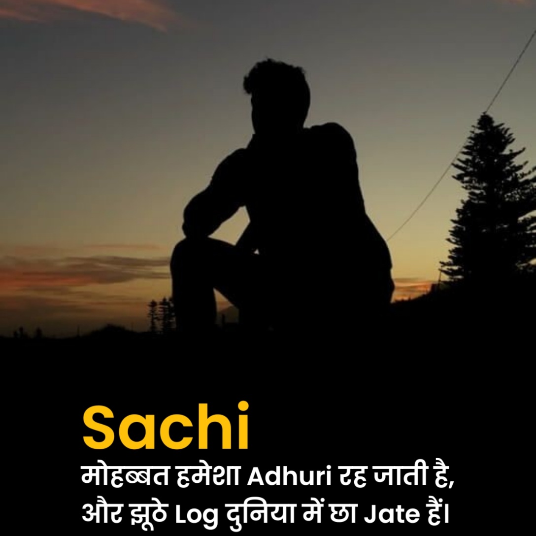 Sad Shayari Life 2 Line Boy