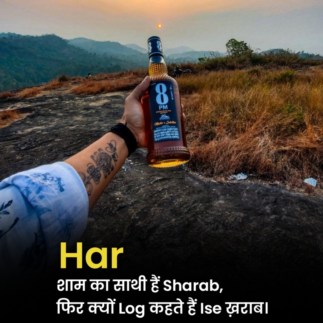 Sharab Shayari in Hindi