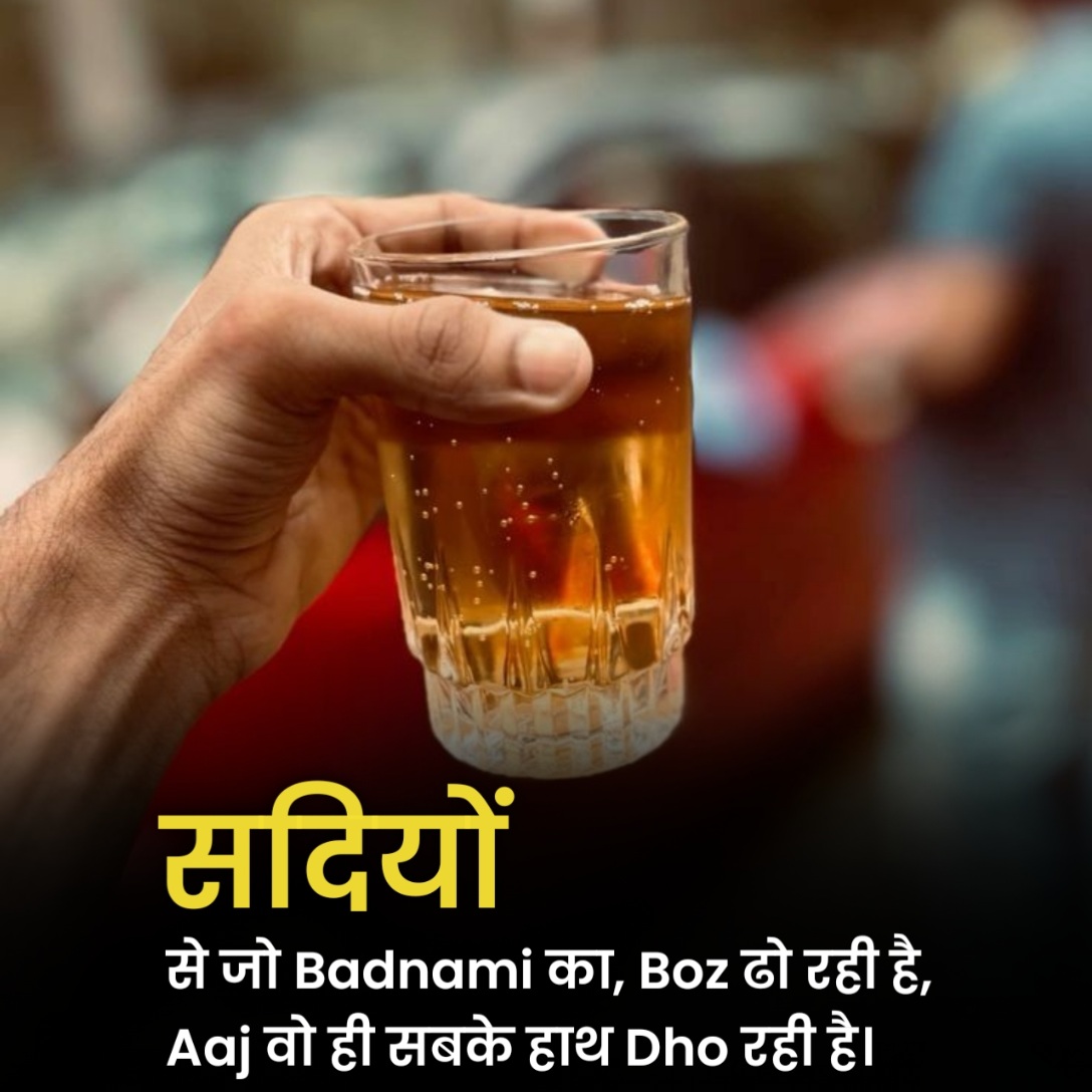 शराब शायरी दो लाइन