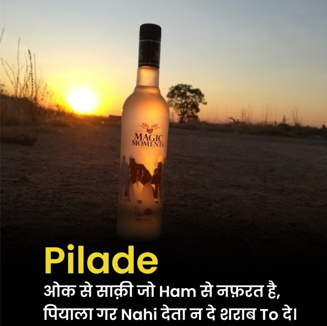 शराब शायरी दो लाइन